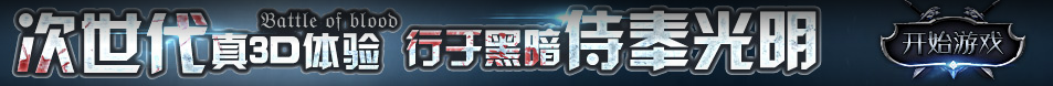 武穴市新闻网